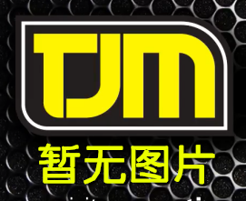 [00004983] 劲畅 XGS减震器衬套
